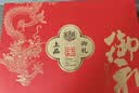 稻香村月饼礼盒 中秋礼包蛋黄莲蓉团圆祥礼565g 实拍图