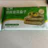 悦味纪 松茸纸皮韭菜盒子240g*3包 9个 手工菜龙菜蟒 韭菜鸡蛋馅饼早餐 实拍图