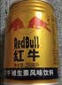 红牛【王一博同款】维生素风味饮料 250ml*24罐整箱含牛磺酸运动饮料 实拍图
