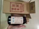 厚臣草台香贵州白酒酱香型53度500ml送礼老丈人纯粮酿造酒水酱酒单瓶 实拍图