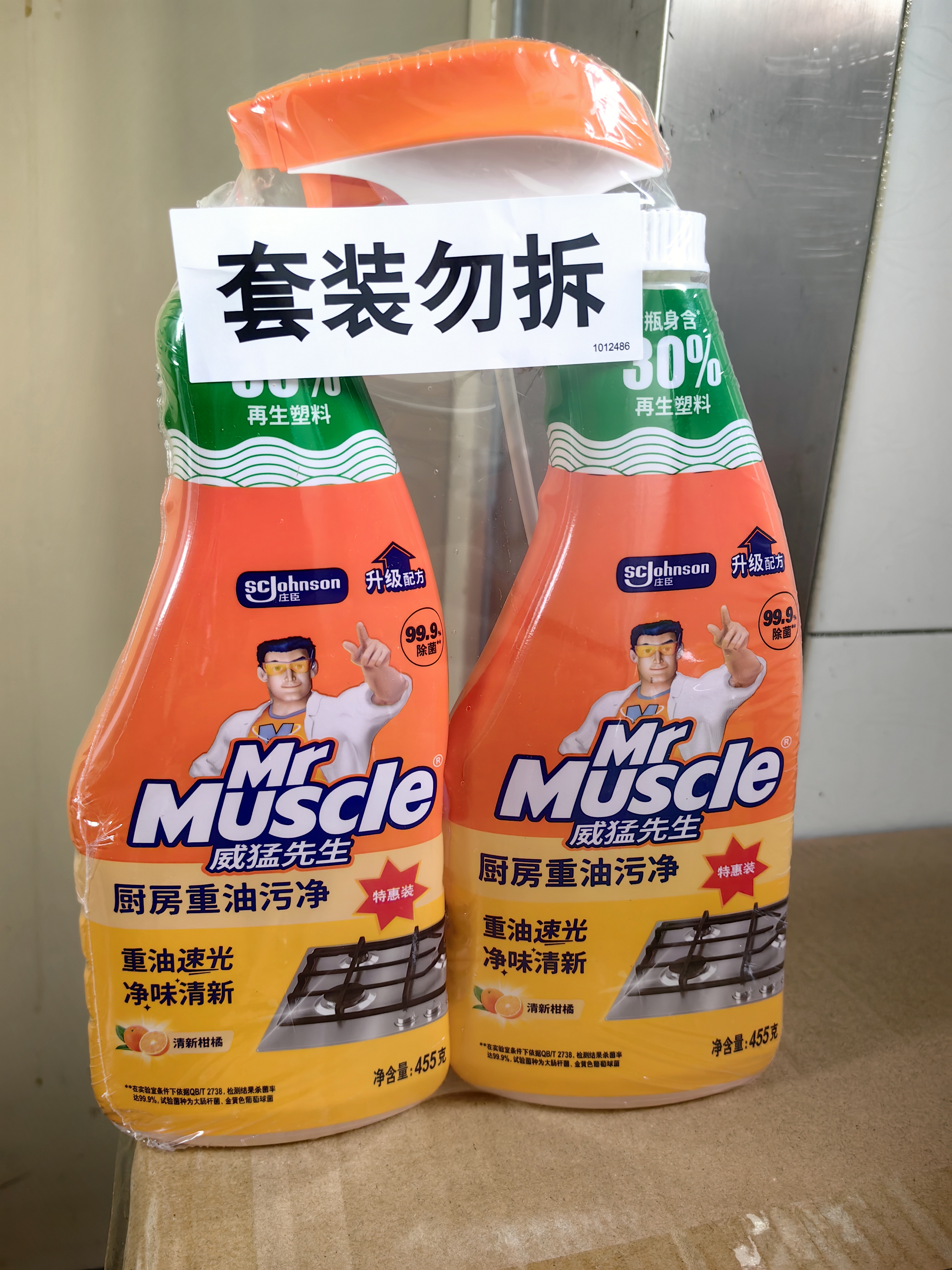 威猛先生（Mr Muscle） 油污清洁剂 455g+455g替换装 柑橘香 厨房重油污净 实拍图