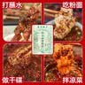 汉小二贵州特产 鲜花椒辣椒面 微辣250g*1袋 麻辣蘸料水煮菜调料 实拍图