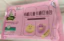 九洲丰园有机猪猪豆沙包210g/6只 卡通包子宝宝儿童早餐食品半成品早饭 实拍图