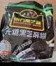 南方黑芝麻无糖黑芝麻糊1000g/袋 家庭早餐必备 【新老包装随机发货】 实拍图