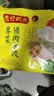 湾仔码头荠菜冬笋猪肉水饺720g36只速食面点饺子夜宵儿童早餐速冻半成品 实拍图
