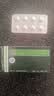 [爱若华]来氟米特片 10mg*16片 5盒装 实拍图