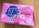 超能女士内衣皂茉莉清香101g*4块除菌洗衣皂安全祛异味内裤专用敏感肌 实拍图