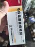 马应龙麝香痔疮膏20g*4盒 痔疮专用药消痔软膏肛裂疼痛内痔外痔混合痔肛周湿疹便秘便血去肉球 实拍图