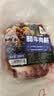 龍江和牛 国产和牛原切牛肉筋净重1斤 炖煮食材 生鲜牛肉 实拍图