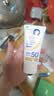 妮维雅（NIVEA）630焕白防晒乳40ml焕亮美白SPF50防晒黑晒斑清爽生日礼物送女友 实拍图