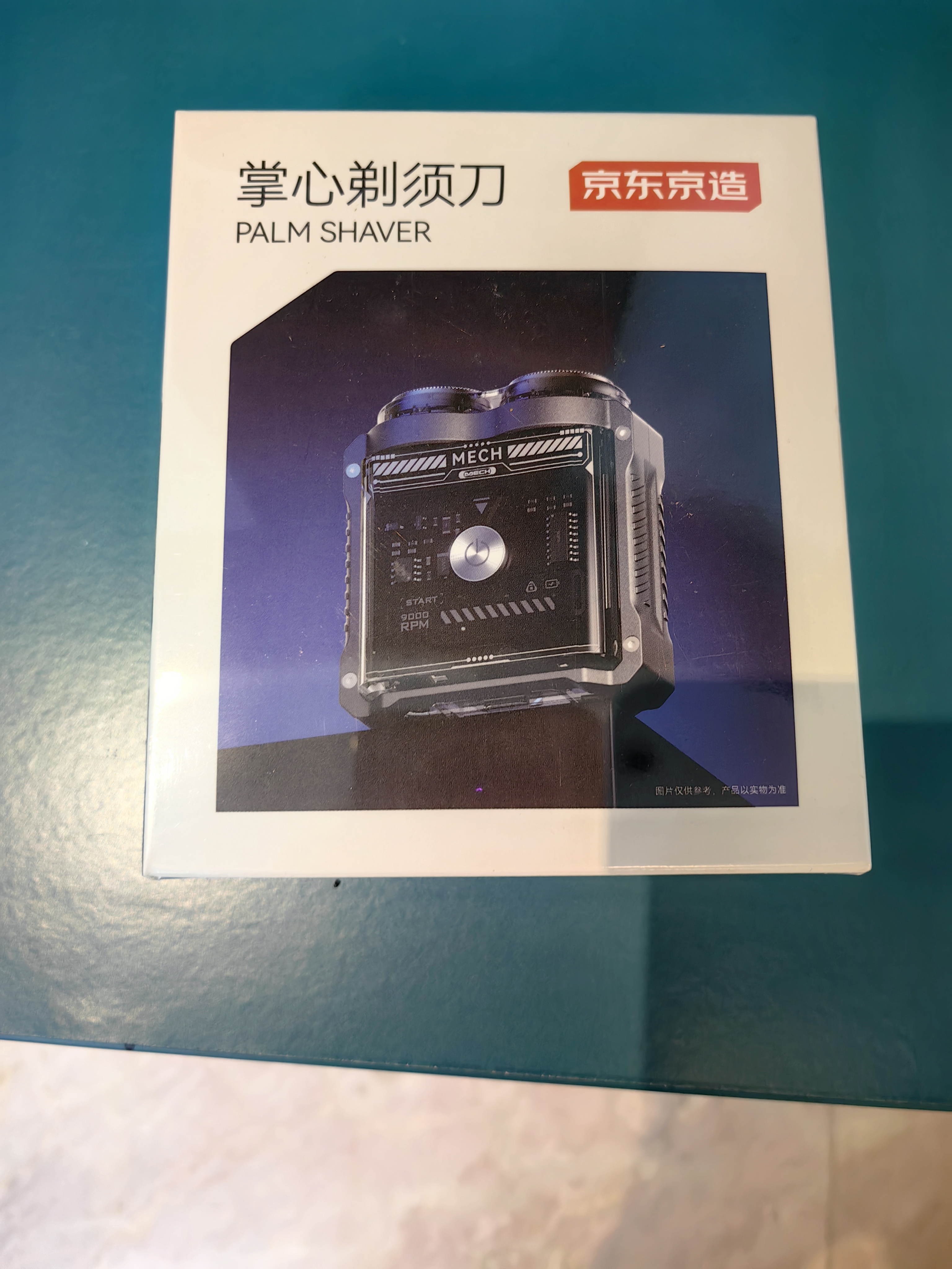 京东京造便携电动剃须刀小机甲P4长续航迷你电动刮胡刀电动旋转式胡须刀电动可水洗 生日礼物送男朋友老公 实拍图