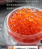 盖世（Gaishi）三文鱼籽酱80g 鱼子酱寿司食材 西餐料理 实拍图