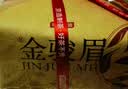 京东京造蜜香金骏眉200g纸包武夷红茶叶自己喝口粮茶性价比伴手礼中秋礼物 实拍图