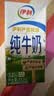 蒙牛特仑苏有机纯牛奶250mL*12盒 品质奶源 送礼礼盒装中秋送礼礼盒 实拍图