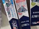 佳洁士3D炫白小苏打美白牙膏防蛀清新口气5支共850g京东自营新老混发 实拍图