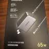 绿联65W苹果充电器适用iPhone18/17/16Promax/Duo氮化镓充电头兼容PD45W小米华为手机笔记本多口快充 实拍图