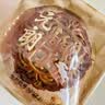 元朗月饼礼盒双蛋黄白莲蓉低糖杂粮豆沙中秋节高档广式广东老字号680g 实拍图