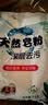 洗衣粉大袋天然皂粉持久留香强力去污无磷正品家用实惠装大包批发 2斤天然皂粉洗衣粉【超强去污】 实拍图