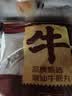 鲜京采正宗潮汕牛肉丸+牛筋丸  4斤 250g*8袋 火锅食材烧烤关东煮 实拍图