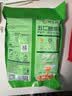 德富祥陕西特色早餐油茶配麻花 清真五仁咸油茶480g+咸酥麻花252g 实拍图