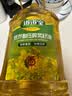 道道全【保真菜籽油】食用油 低芥酸压榨菜籽油 芥酸含量<1% 5L*1桶 实拍图