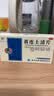 云南白药云丰黄连上清片0.31g*24片*2板 止痛牙疼痛咽喉肿痛耳痛耳鸣清热泻火肺胃热盛头晕目眩 实拍图