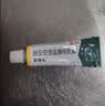【原研好药】派瑞松 曲安奈德益康唑乳膏软膏15g正品皮炎湿疹过敏止痒水泡脚气 手足癣体癣股癣花斑癣 甲沟炎 实拍图