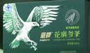 鹰牌花旗参西洋参茶3g*40包*2盒装套组无礼袋 实拍图