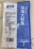 美加佳三去鱿鱼须250g 去牙去头去脏鱿鱼爪 铁板鱿鱼 海鲜水产火锅聚餐 实拍图
