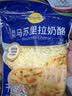 妙可蓝多马苏里拉芝士碎450g 奶酪碎  焗饭披萨拉丝烘焙原料 实拍图