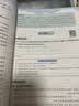 2026秋状元大课堂 语文小学五年级上册 人教版小学5年级知识点讲解教材解读解析同步视频课复习预习教材必刷题天天练AI智慧学状元成才路 实拍图