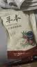 维特丝草本艾草叶足贴祛湿排体内湿寒去湿气贴脚贴男女士足底贴 实拍图