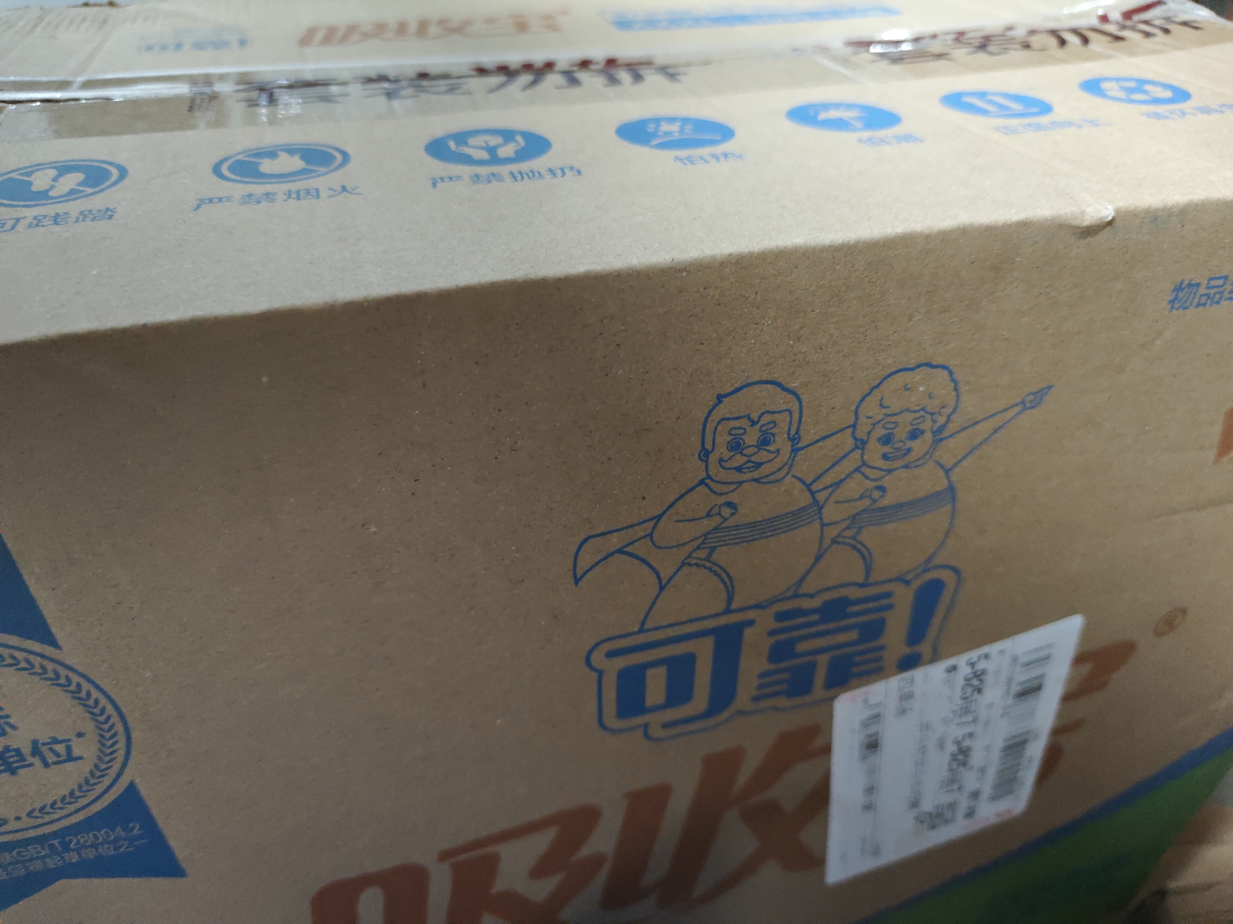 可靠（COCO）吸收宝成人护理垫3XL60片80*150cm加大舒适防漏老年人隔尿垫床垫 实拍图
