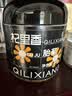 杞里香 胎菊80g 菊花茶叶花草茶杭白菊花蕾枸杞金银花决明子茶泡水养生 实拍图