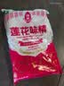 莲花味精1000g 【0添加 纯粮酿造99%高纯度】 家用小餐饮 厨房调料 实拍图