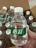 怡宝饮用纯净水211ml*24瓶 小瓶装京东专供 办公旅行户外 口袋水整箱 实拍图