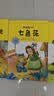 神笔马良 二年级下册课外阅读注音版快乐读书吧全套5册一起长大的玩具金波七色花愿望的实现大头儿子小头爸爸 实拍图