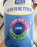 君乐宝（JUNLEBAO）钙铁锌奶粉成人中老年青少年0蔗糖高钙高铁高锌800g*2听奶粉礼盒 实拍图
