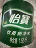 怡宝 饮用水 饮用纯净水1.55L*12瓶 整箱装 实拍图