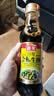 海天 特级金标生抽酱油500ml【特级酱油】金标系列 0添加防腐剂 实拍图
