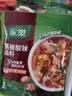 家乐快熟汤系列 黑椒酸辣汤36g*5包 正宗胡辣汤料包速食方便早餐宵夜 实拍图