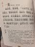 笠翁对韵+声律启蒙+幼学琼林+增广贤文（注音彩图版4册）影响孩子一生的国学启蒙经典一二三年级儿童文学小学生课外阅读书籍必读名著 实拍图