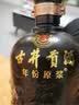 古井贡酒 年份原浆古5 浓香型白酒 50度 500mL*2瓶 五福临门礼盒 实拍图