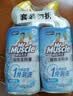 威猛先生（Mr Muscle）免刷洗 强效洁厕灵 洁厕剂 馥郁繁花型 马桶清洁 600gX2瓶 实拍图