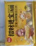 三全好柿發生黑芝麻花生双拼汤圆180g共10颗早餐元宵甜品中秋送礼 实拍图
