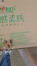 心相印【樊振东推荐】悬挂式抽纸 云感 4层300抽*12提 囤货装无挂钩 实拍图