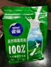 雀巢（Nestle）新西兰奶粉进口奶源高钙优质蛋白生牛乳0添加蔗糖 800g1袋脱脂营养奶粉 实拍图