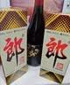 郎酒【裕见经典】郎牌郎酒 53度 500mL*2+干红 750mL*1 礼盒装 送礼 实拍图
