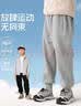 班尼路（Baleno）儿童裤子2026春秋新款大童秋季运动休闲长裤男女童青少年宽松卫裤 实拍图