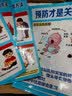 百里霜海姆立克急救法挂图婴儿呛奶海报画儿童心肺复苏家用安全知识贴纸 实拍图